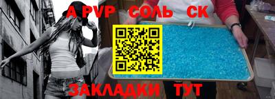 бутик Конаково