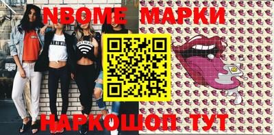 apvp Кинель