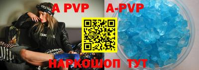 a pvp Кимры