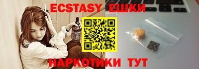 наркотики Коммунар