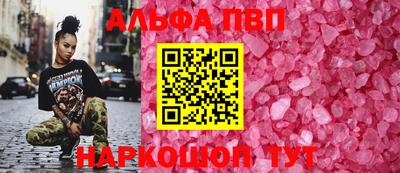 наркотики Коммунар