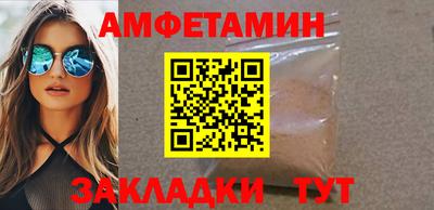 бутик Конаково