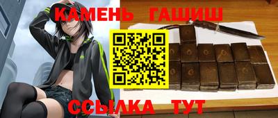 наркотики Коммунар