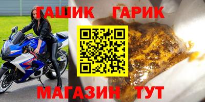 наркотики Коммунар