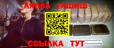 наркотики Коммунар