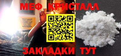 бутик Конаково
