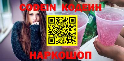 бутик Конаково