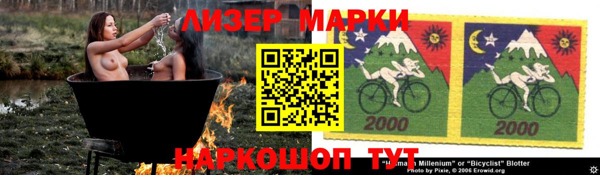 Лсд 25 экстази кислота Кузнецк