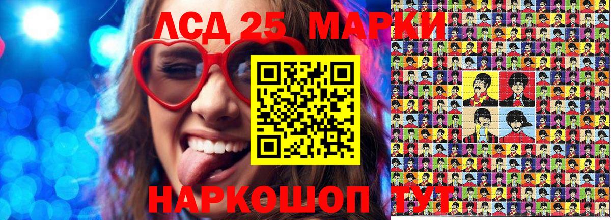 Кузнецк  Наркотические марки 1,8мг  Вход с VPN 