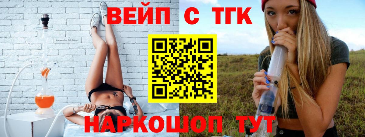 Бошки Шишки  Гашиш  Кетамин  МЕФ   Вход с VPN  Кузнецк  Купить наркотики цена  ГАШ 