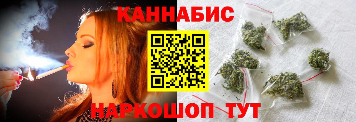 Конопля Bruce Banner Кузнецк