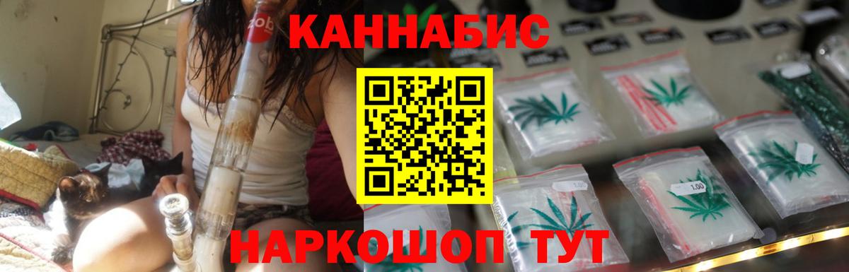 Каннабис ГИДРОПОН  Каннабис индика  Вход с VPN  Кузнецк  Каннабис тримм 